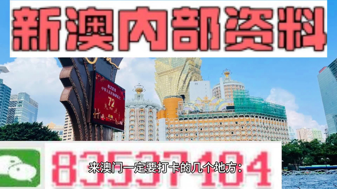 澳門正版精準(zhǔn)免費(fèi)大全——探索澳門的精彩世界，澳門正版精準(zhǔn)免費(fèi)大全，探索澳門魅力之旅