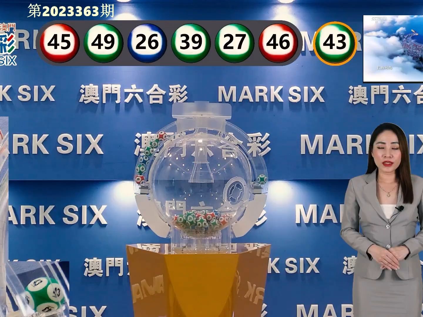 澳門最新最快開獎結(jié)果圖