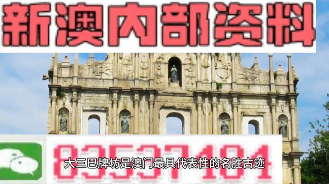 新澳準(zhǔn)資料免費(fèi)提供