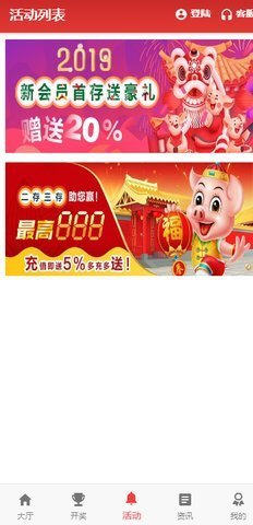 王中王今晚一肖開(kāi)獎(jiǎng)結(jié)果