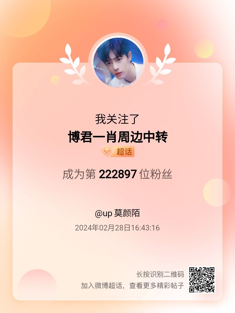 王中王一肖中特期期中，揭秘背后的秘密與策略，揭秘王中王一肖的中特期期中背后的秘密與策略