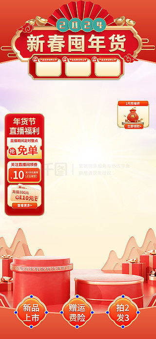 2025新奧正版資料免費(fèi)提供的全面指南，2025新奧正版資料全面指南，免費(fèi)獲取攻略