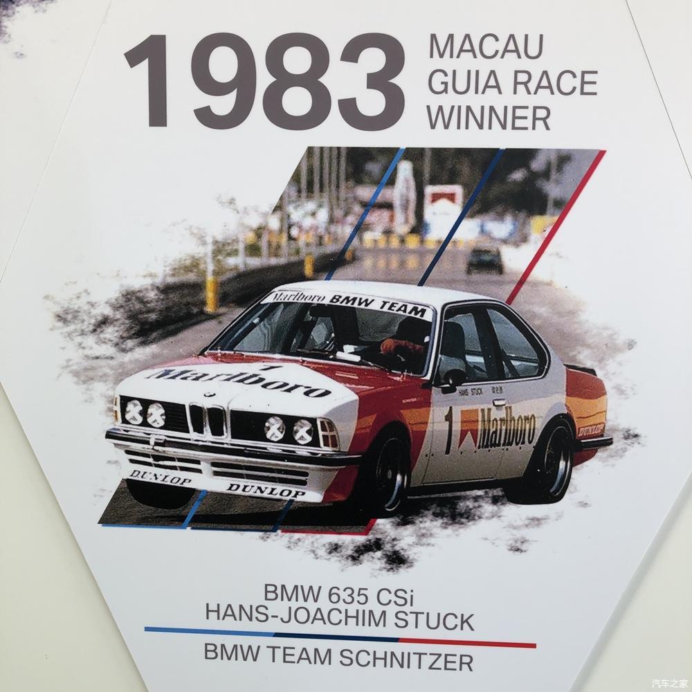 澳門(mén)資料寶馬論壇，探索、分享與優(yōu)化的SEO之旅，澳門(mén)資料寶馬論壇，SEO探索、分享與優(yōu)化之旅