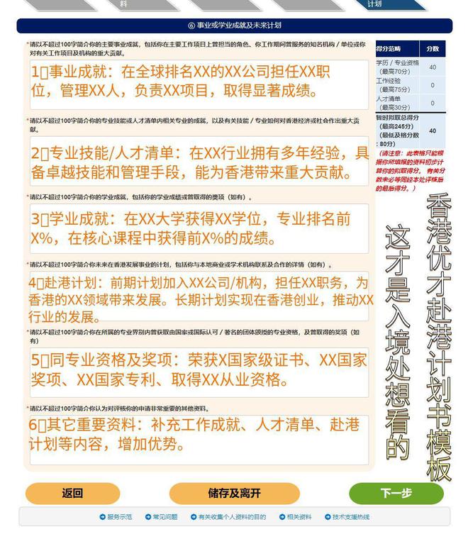 香港資料免費(fèi)資料大全 2025年最新版，香港資料免費(fèi)大全 2025最新版概覽