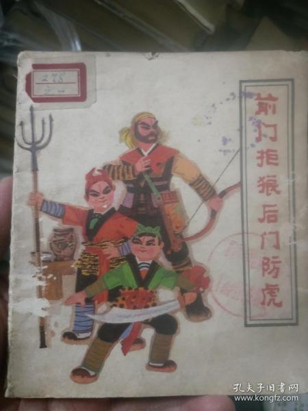 王中王037期指一生肖，探尋背后的故事與奧秘，探尋王中王037期生肖背后的故事與奧秘