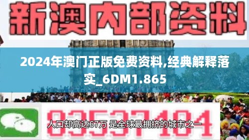 新澳2025正版免費(fèi)資料，探索與獲取指南，新澳2025正版資料探索與免費(fèi)獲取指南