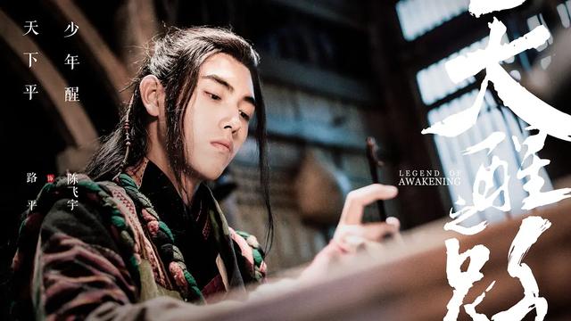 宋威龍個人資料簡介，揭秘中國影視新星的風(fēng)采，宋威龍個人簡介，影視新星風(fēng)采揭秘