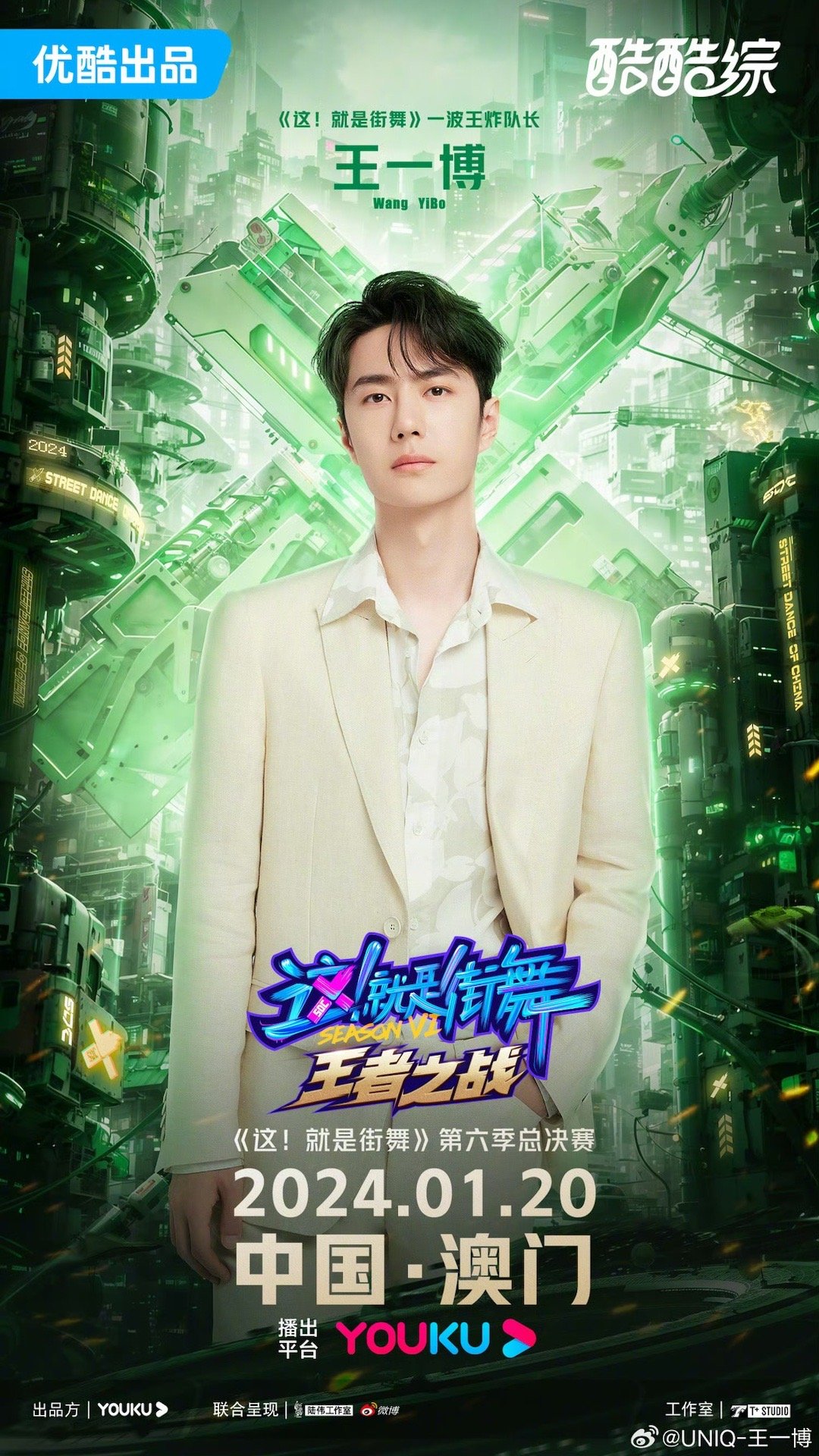 王中王一肖中碼資料，深度解析與SEO優(yōu)化策略，王中王一肖中碼資料深度解析與SEO優(yōu)化策略探討