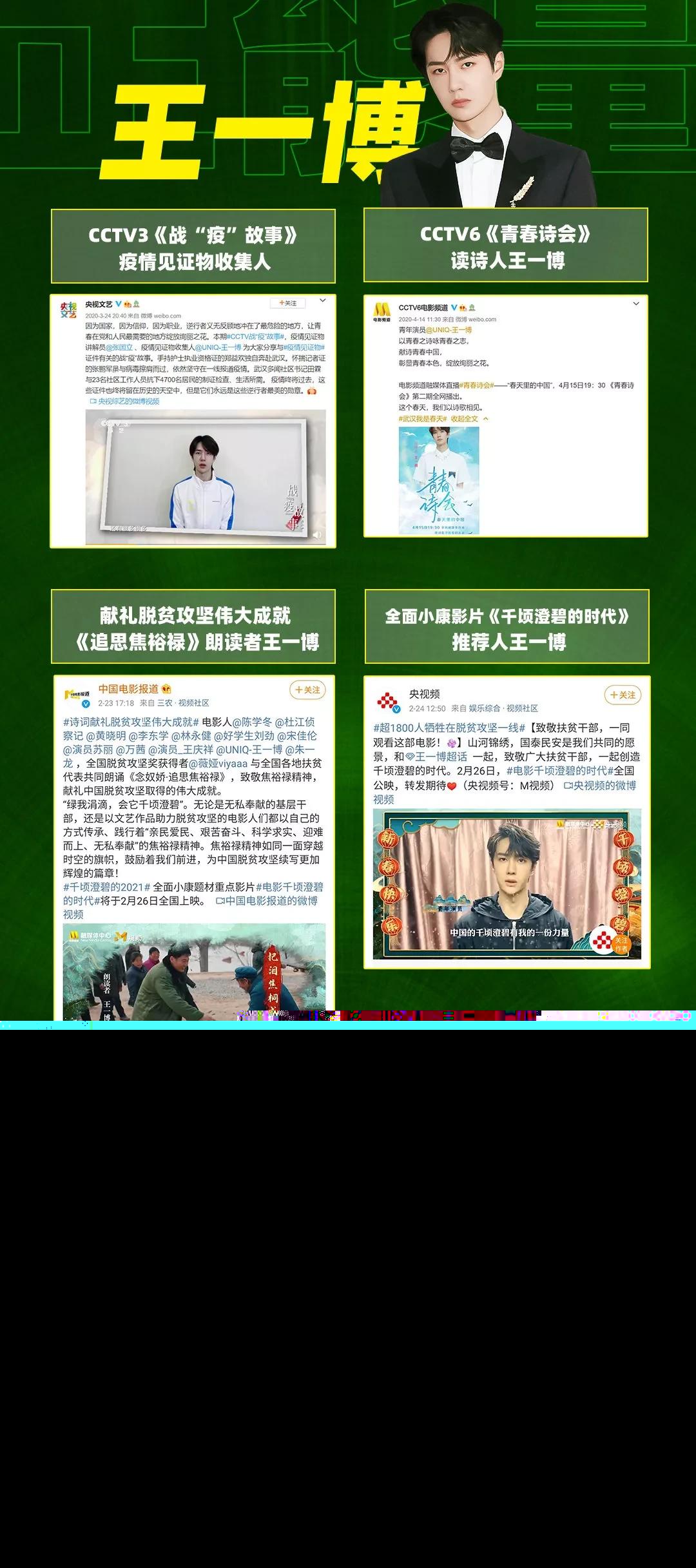 王中王一肖中結果，深度解析與SEO洞察，王中王一肖結果深度解析與SEO洞察揭秘