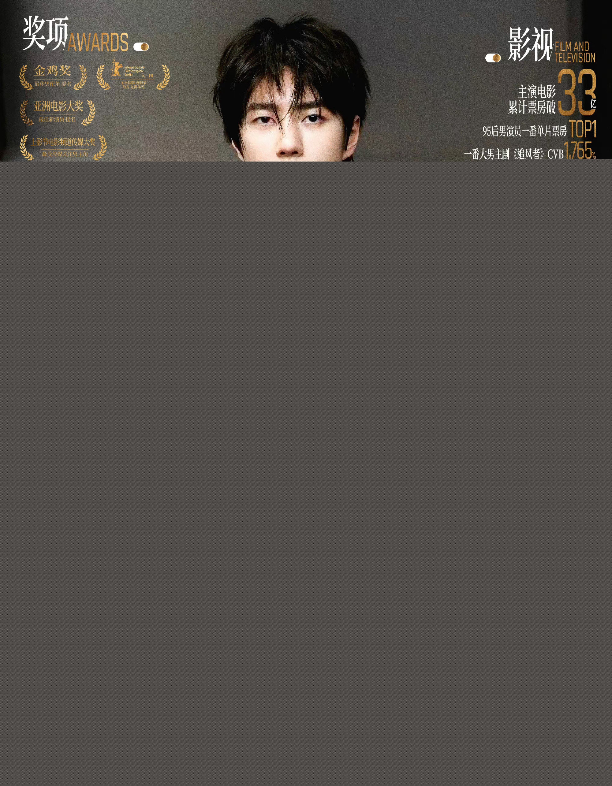 如意鐵王中王一肖中特