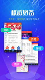 澳門天天彩正版免費(fèi)資料