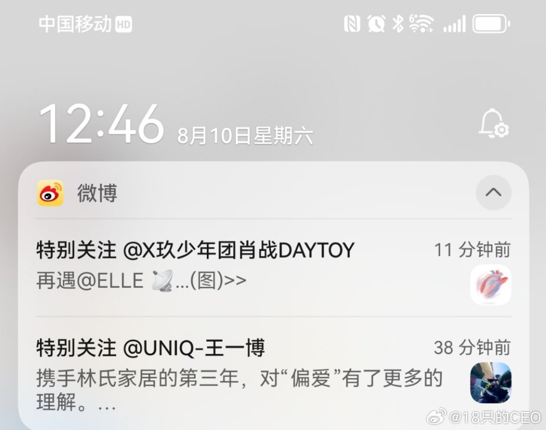 手機(jī)王中王一肖中特論壇