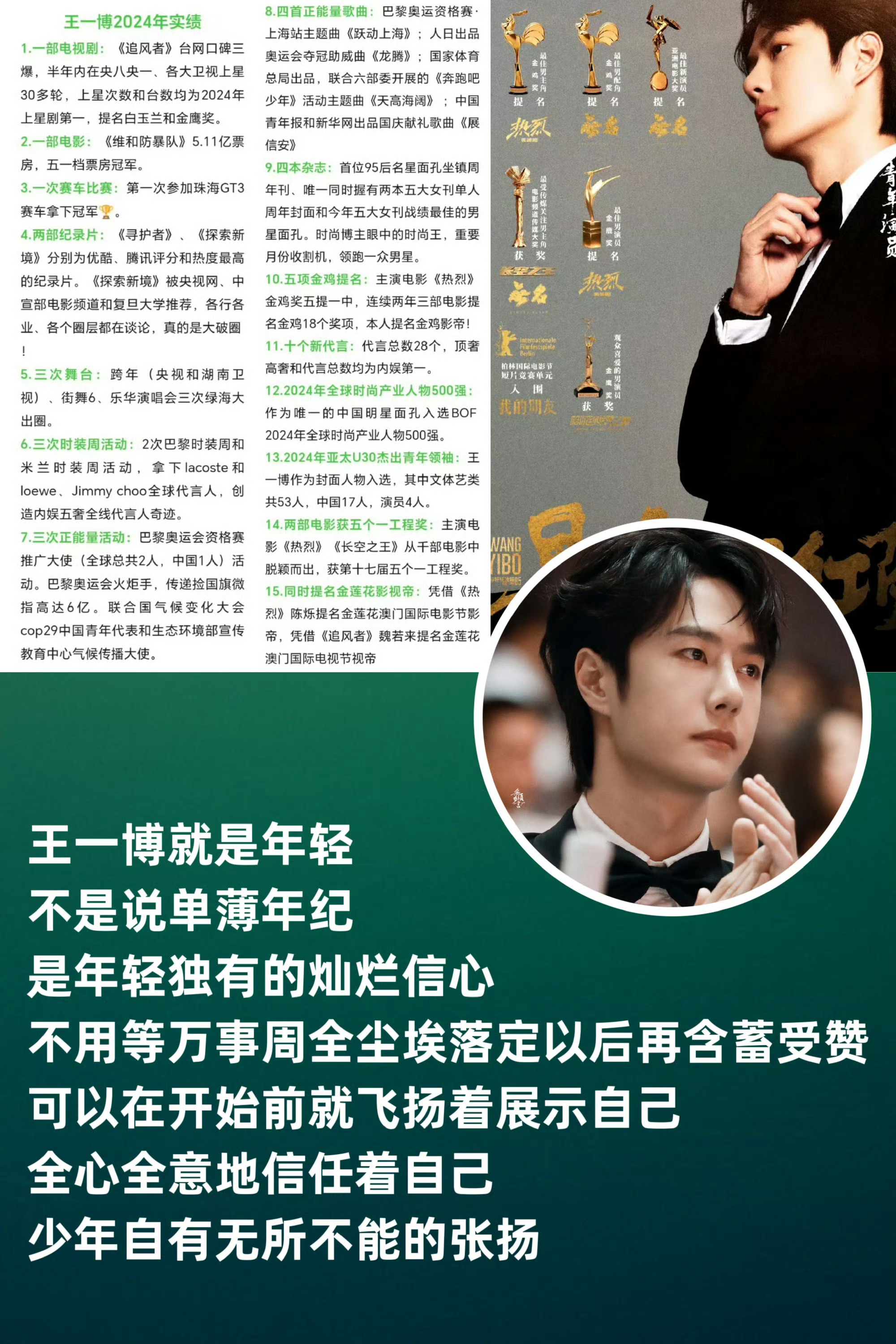 王中王論談一肖，深度解析生肖文化中的智慧與奧秘，深度解析生肖文化智慧與奧秘，王中王論談一肖的獨特視角