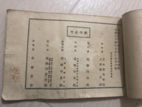 澳門(mén)六肖十二碼長(zhǎng)期帖表，深度解析與探索，澳門(mén)六肖十二碼長(zhǎng)期帖表深度解析與探索指南