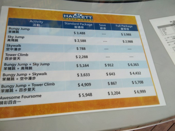 澳門六加一開獎結(jié)果查詢，輕松掌握最新開獎動態(tài)，澳門六加一最新開獎結(jié)果查詢，輕松掌握最新動態(tài)