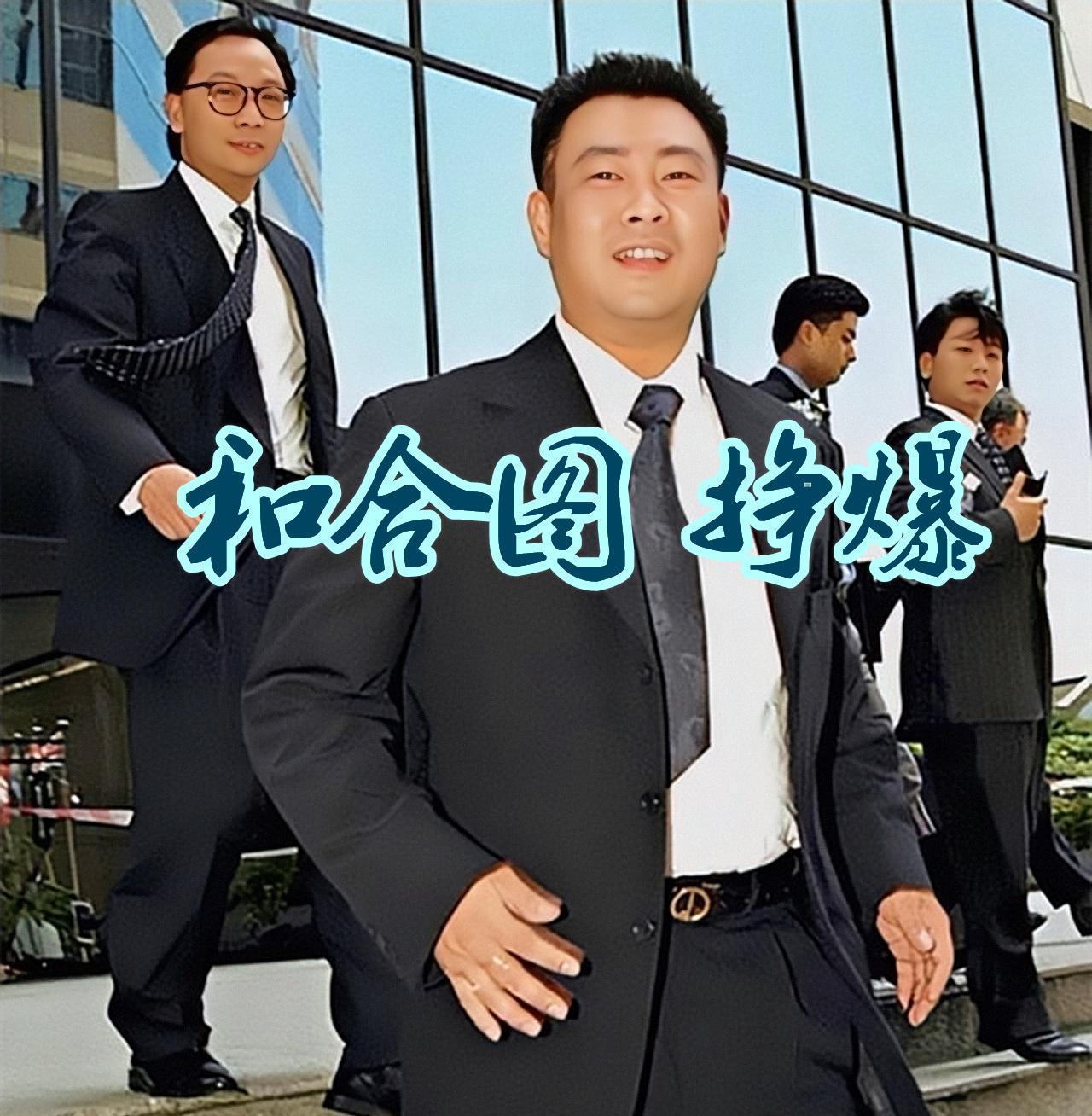 澳門六和合歷史開獎(jiǎng)結(jié)果