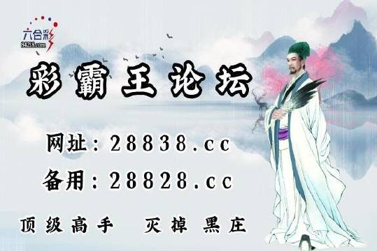 揭秘劉伯溫四肖選一碼傳奇——探尋神秘預(yù)測(cè)背后的故事，劉伯溫四肖選一碼傳奇背后的神秘預(yù)測(cè)故事揭秘