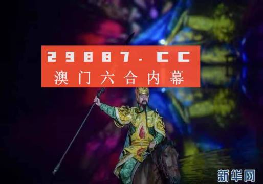 澳門最準(zhǔn)一肖一碼一碼配套成龍A，揭秘背后的秘密與真相，澳門最準(zhǔn)一肖一碼揭秘，配套成龍A背后的秘密與真相