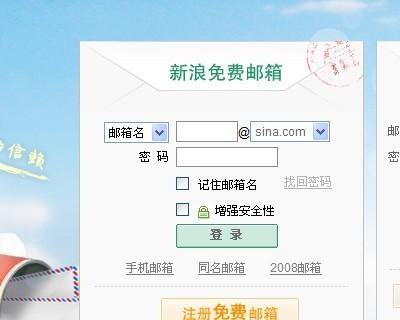 新浪Sinacom，引領(lǐng)數(shù)字時(shí)代的先鋒媒體巨頭，新浪Sinacom，數(shù)字時(shí)代的先鋒媒體巨頭引領(lǐng)風(fēng)潮