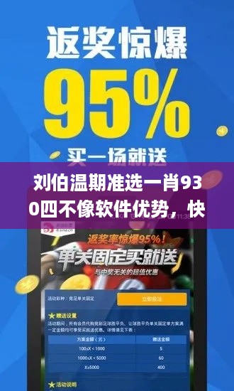 揭秘劉伯溫正版四不像的魅力與奧秘——探索生肖動(dòng)態(tài)背后的故事，揭秘劉伯溫正版四不像的魅力與奧秘，探尋生肖動(dòng)態(tài)背后的故事傳奇