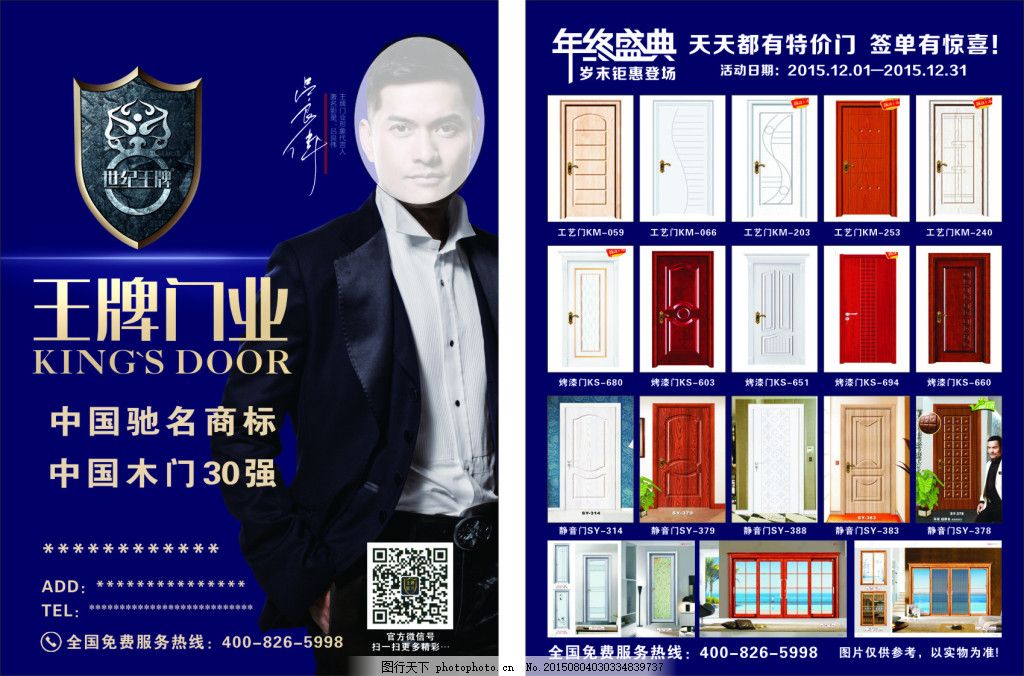 2025年新奧門王中王資料