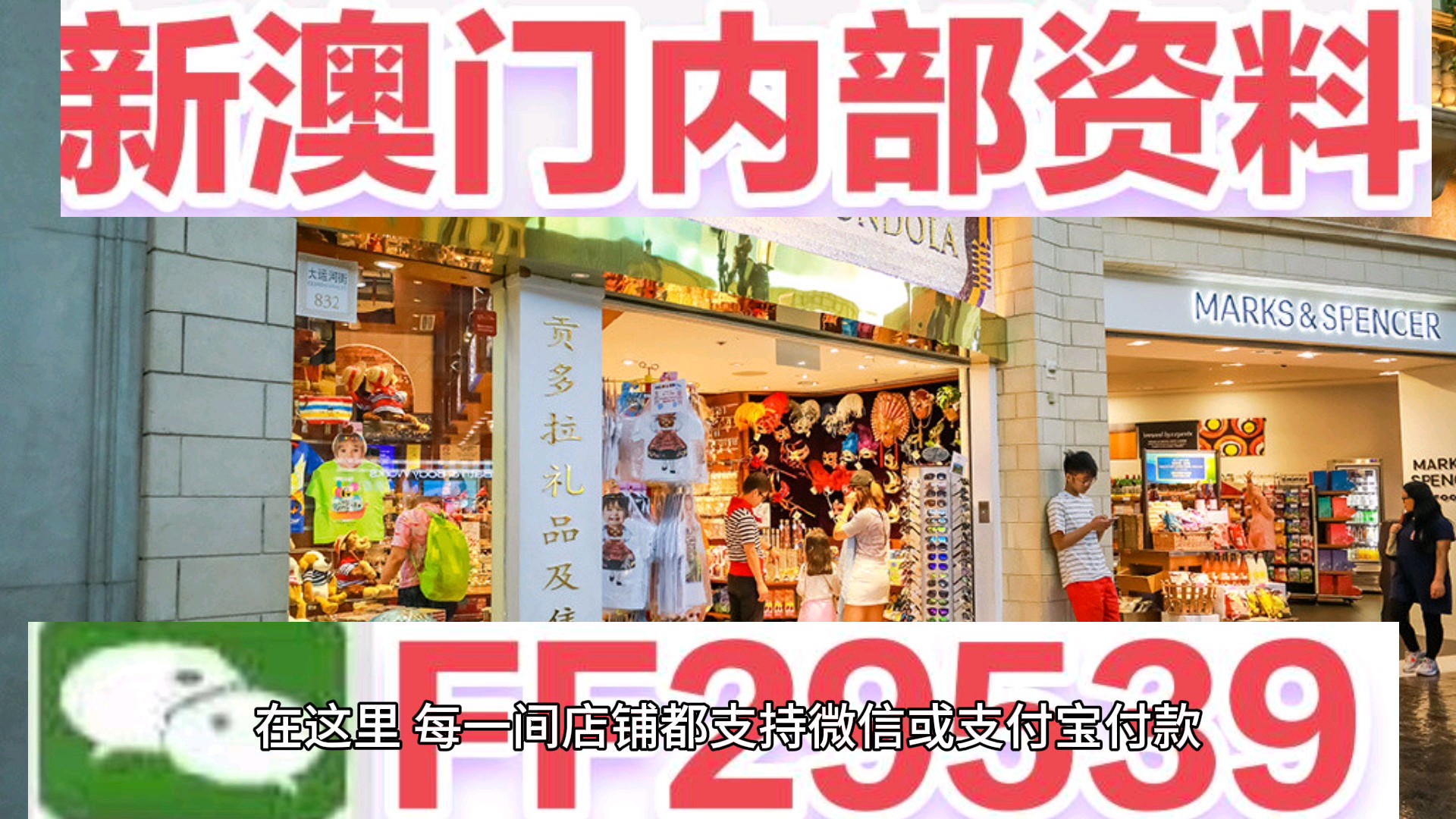 澳門今晚六給彩開獎(jiǎng)結(jié)果，揭秘彩票背后的秘密，澳門六給彩開獎(jiǎng)結(jié)果揭秘，彩票背后的秘密大揭曉