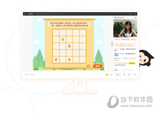 澳門六給彩開獎結果U