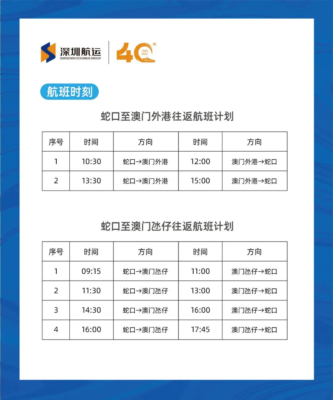 新奧門(mén)十碼中特