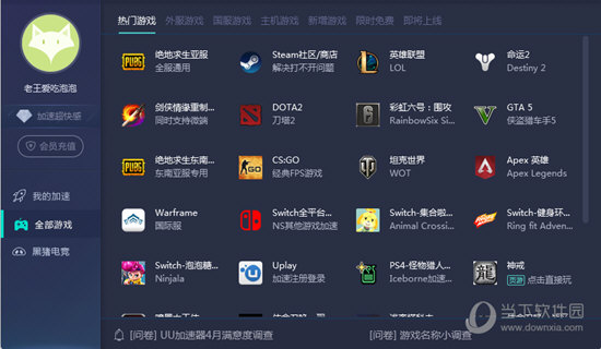 2023澳門今晚開獎記錄