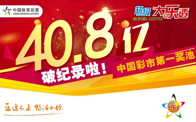 最快開獎盡在澳門王中王，澳門王中王，極速開獎盡在掌握