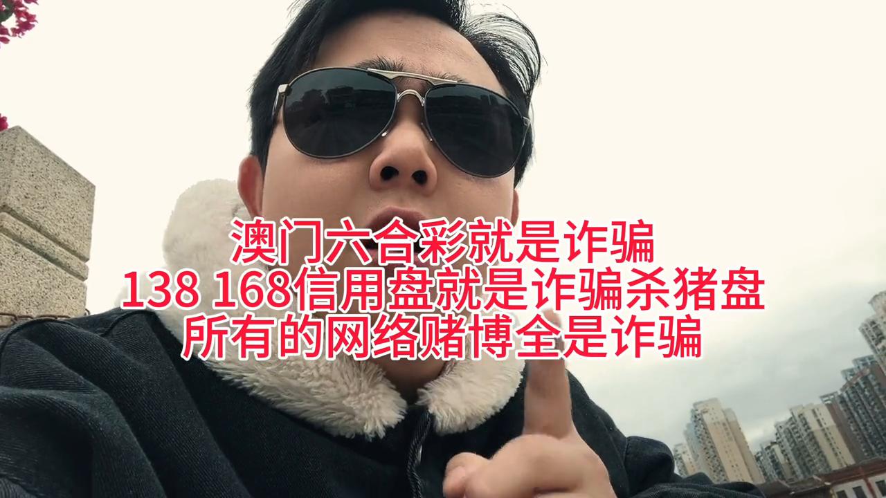 澳門六開彩開獎結(jié)果香港特色