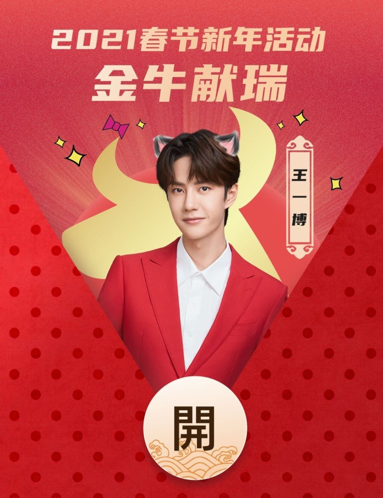 王中王一肖中牛年，探尋背后的故事與運(yùn)勢展望，王中王一肖牛年運(yùn)勢展望與背后故事探尋