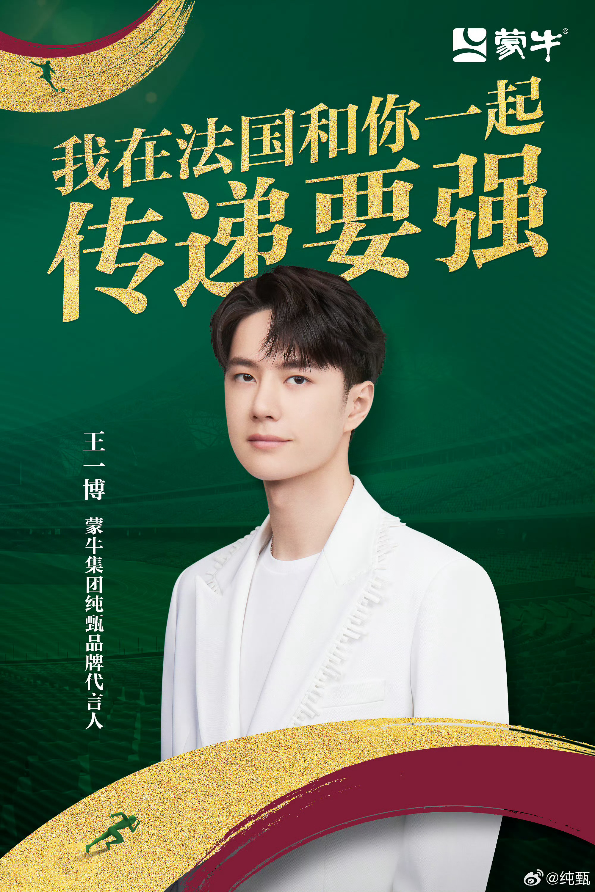 王中王一肖中特論壇圖，深度解析與SEO優(yōu)化策略，王中王一肖中特論壇圖深度解析與SEO優(yōu)化策略探討