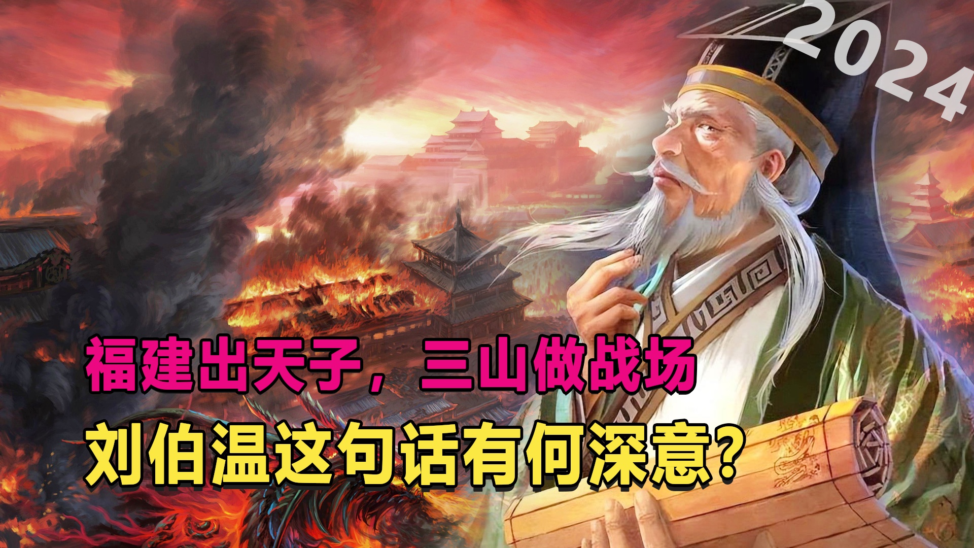 揭秘劉伯溫三肖選一肖大雜欲背后的神秘故事與智慧，劉伯溫三肖選一肖背后的神秘故事與智慧揭秘