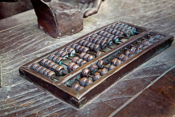 鐵算算盤4887 18，揭秘數(shù)字背后的秘密與優(yōu)勢，揭秘鐵算算盤數(shù)字4887 18背后的秘密與優(yōu)勢