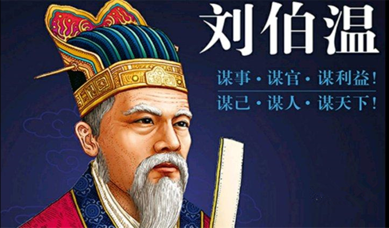 劉伯溫解一生肖詩，探尋古代智慧的奧秘，劉伯溫生肖詩解析，探尋古代智慧的奧秘