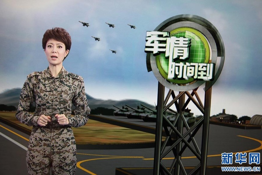 央視軍情時(shí)間到，深度解析軍事動態(tài)與戰(zhàn)略走向，央視軍情時(shí)間到，深度解析軍事動態(tài)與戰(zhàn)略趨勢