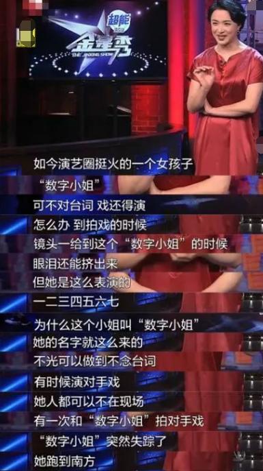 關(guān)于劉濤專門上小鮮肉的真相探討，劉濤與小鮮肉的傳聞背后的真相探討