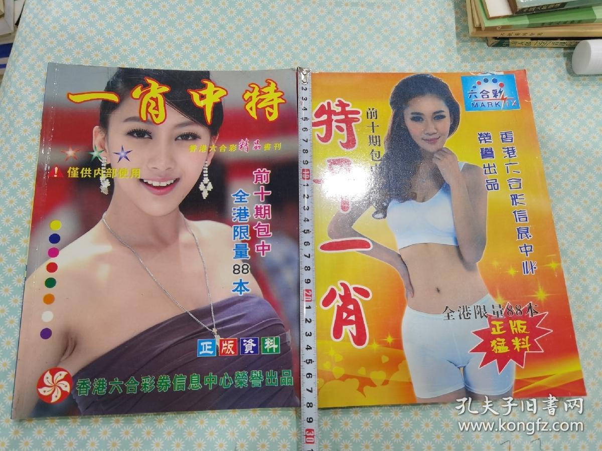 王中王心水平特一肖論壇，深度探討與全面解析，王中王心水平特一肖論壇，深度探討與全面解析研討會(huì)