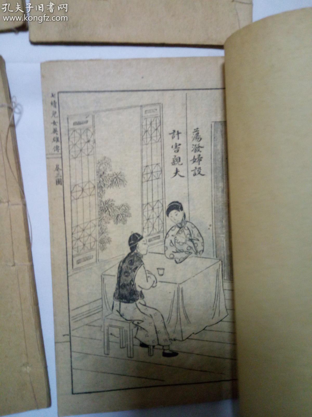 劉伯溫6374cm劉伯溫1肖一碼