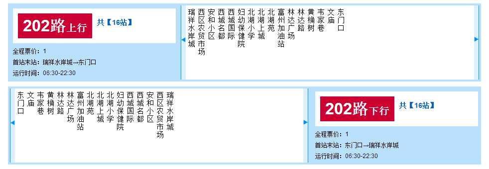資料大全正版資料203年免費