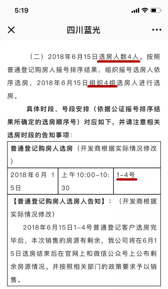 王中王一句解一肖記錄——揭秘生肖奧秘與運勢走向，揭秘生肖奧秘與運勢走向，王中王一句解一肖記錄全解析
