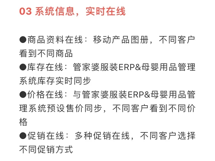 探索管家婆100期期中奧秘，深度解析管家婆的角色與功能，深度解析，管家婆的角色與功能，探索期中奧秘（第100期特輯）