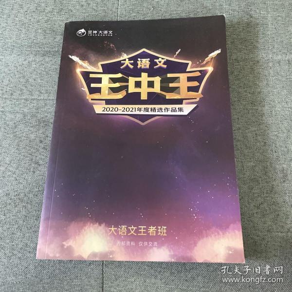 王中王資料一肖中燒天，深度解析與SEO優(yōu)化策略，王中王資料與燒天現(xiàn)象，深度解析及SEO優(yōu)化策略探討