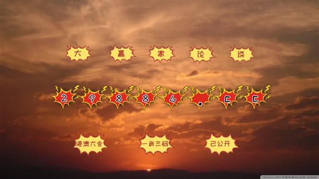 王中王四不像圖一肖中特，揭秘神秘現(xiàn)象背后的真相，揭秘王中王四不像與神秘現(xiàn)象背后的真相