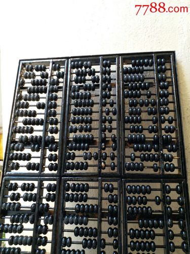 4887鐵算算盤開獎(jiǎng)