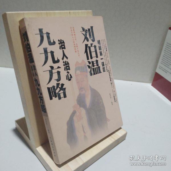 揭秘劉伯溫正版一肖預(yù)測(cè)，揭秘必中秘籍！，揭秘劉伯溫正版一肖預(yù)測(cè)秘籍，必中寶典揭秘！