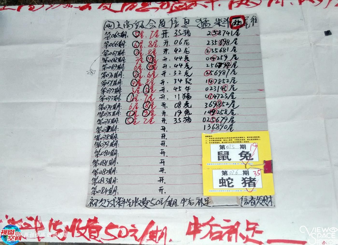 揭秘2025六開彩天天免費資料大全，掌握彩票資訊，贏取豐厚大獎！，揭秘2025六開彩，免費資料助你贏大獎！