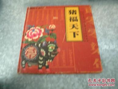 天下王中王一生肖——探尋生肖之王的獨(dú)特魅力，生肖之王，探尋天下王中王一生肖的獨(dú)特魅力