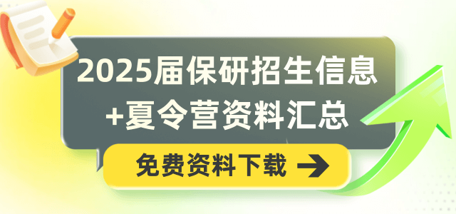 最新2025資料大全免費下載指南，2025資料大全免費下載指南，最新資源一網(wǎng)打盡